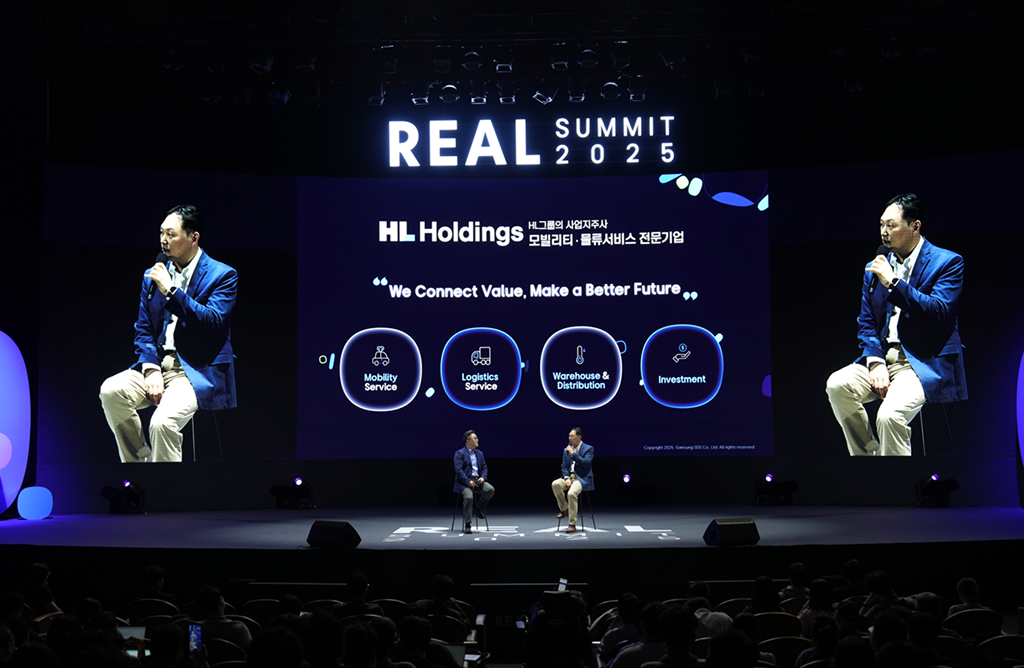 AI와 함께 성장하는 물류 혁신 – HL홀딩스의 REAL Summit 2025 발표