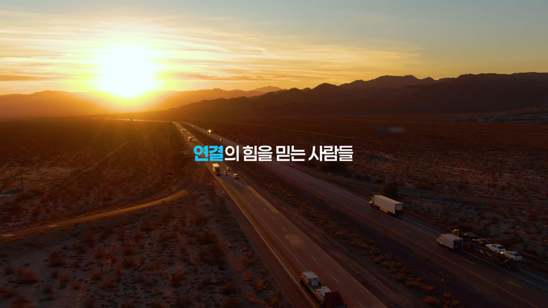 (CHN)HL Holdings Mobility &amp; Logistics Service Promotional Video