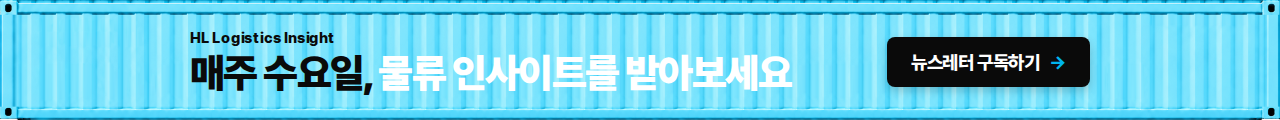 뉴스레터 구독하기