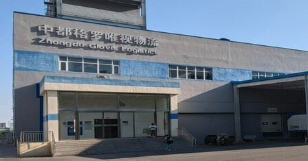 HL Logistics Suzhou Shunyi 전경